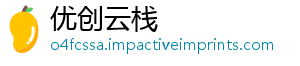优创云栈